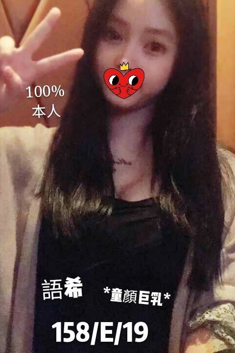 香玲 屏東 茶妹 36C 擅長胸推